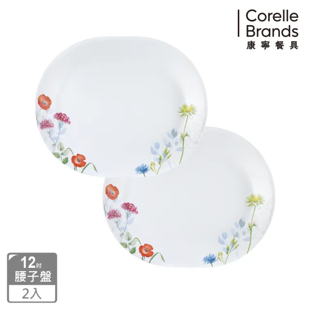 【CORELLE 康寧餐具】2件式腰子盤組(多花色可選)