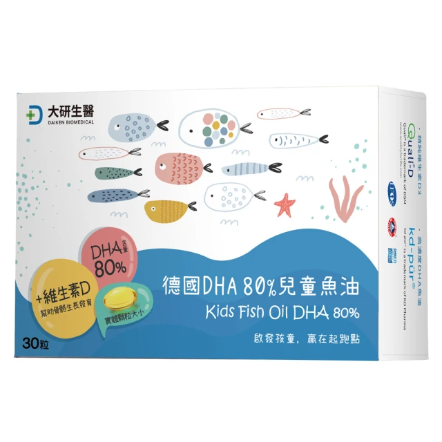 兒童積木