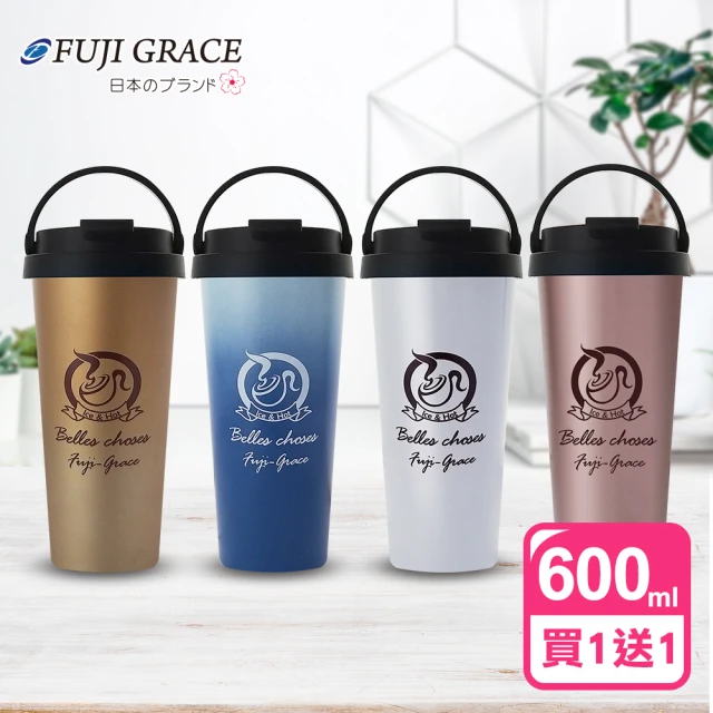 FUJI-GRACE 日本富士雅麗 買1送1_外鋼內陶瓷手提咖啡杯600ml(FJ-917*2)