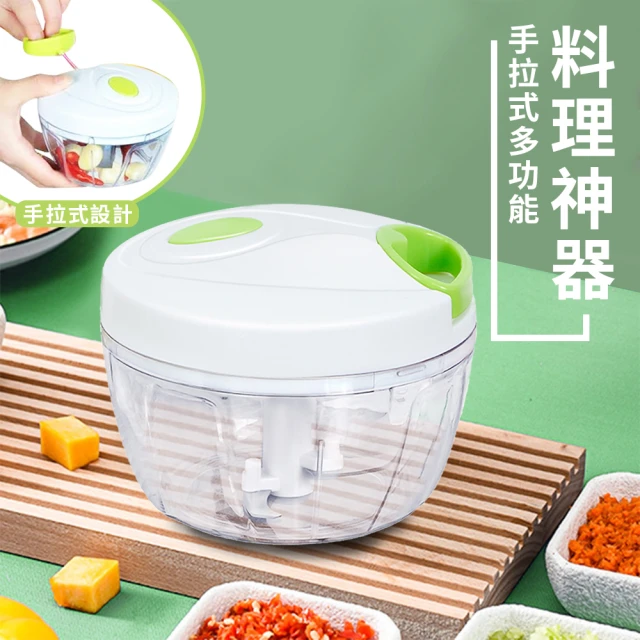 ENNE 手拉式多功能料理神器 細碎機 切菜器/顏色隨機(料理器/切菜/細碎)