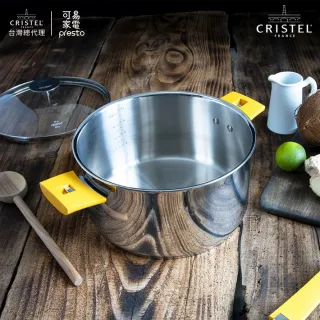 【法國Cristel｜MUTINE】自由經典 三層不鏽鋼燉鍋16cm(C16Q)