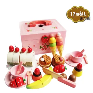 【17mall】草莓甜心派對木製玩具組-附收納箱(家家酒 木製玩具46件)