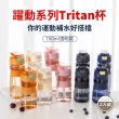 【OMG】2入組 700ml 美國進口Tritan材質 躍動防摔透明水瓶 便攜彈蓋水壺(運動隨身瓶/環保杯)