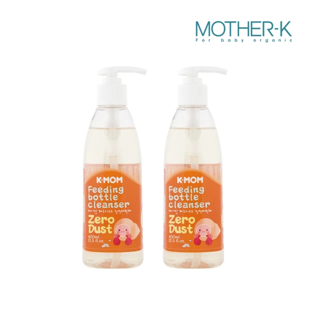 【MOTHER-K】Zero Dust 奶瓶&蔬果清潔劑(400ML/2瓶)