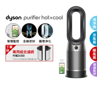 【dyson 戴森】Purifier Hot+Cool HP07 四合一涼暖空氣清淨機(黑鋼色)(濾網組)