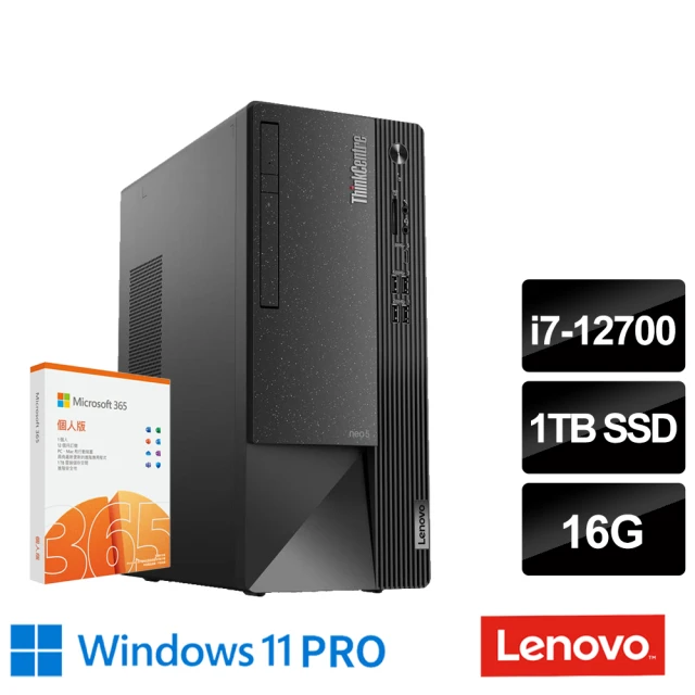 Lenovo 微軟M365組★12代I7十二核心商用桌上型電腦(Neo 50t/I7-12700/16G/1TB SSD/W11P/3Y)