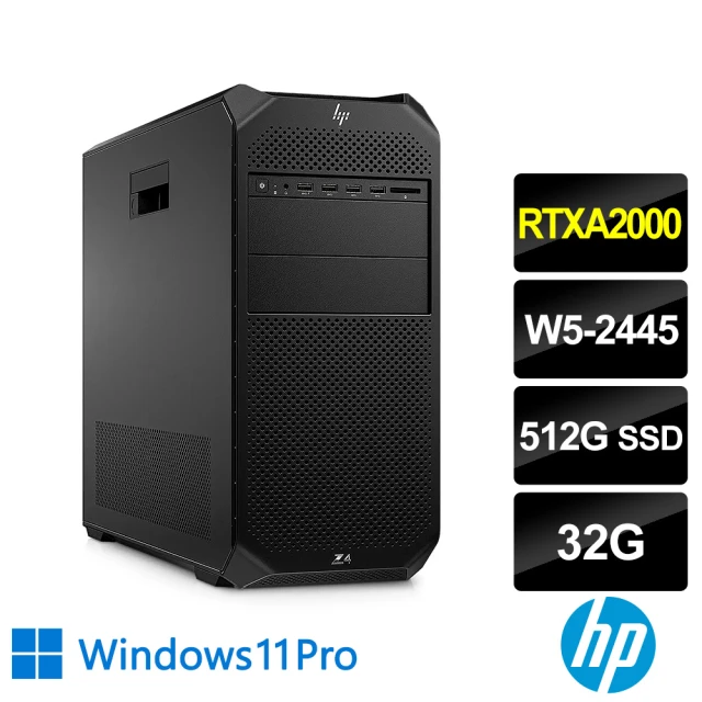 HP 惠普 Xeon獨顯RTX工作站(Z4 G5 Tower/W5-2445/32G/512G SSD/RTXA2000/W11P)