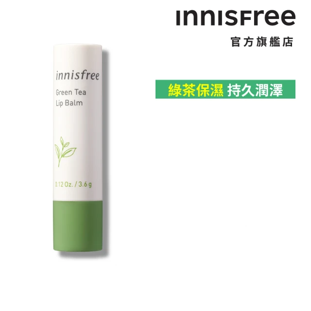 INNISFREE 綠茶籽玻尿酸保濕精華80ml-S.H.聯