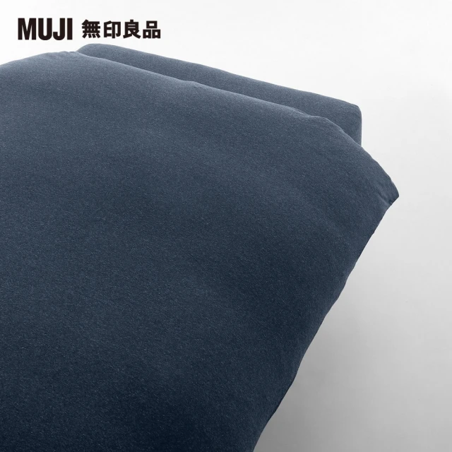 兩用被套