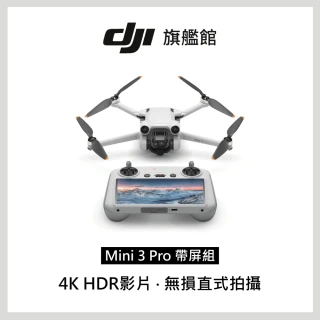 DJI AIR 3 暢飛套裝 空拍機 無人機(公司貨)折扣推