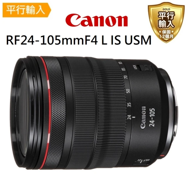 Canon RF 16mm F2.8 STM(平行輸入)折扣