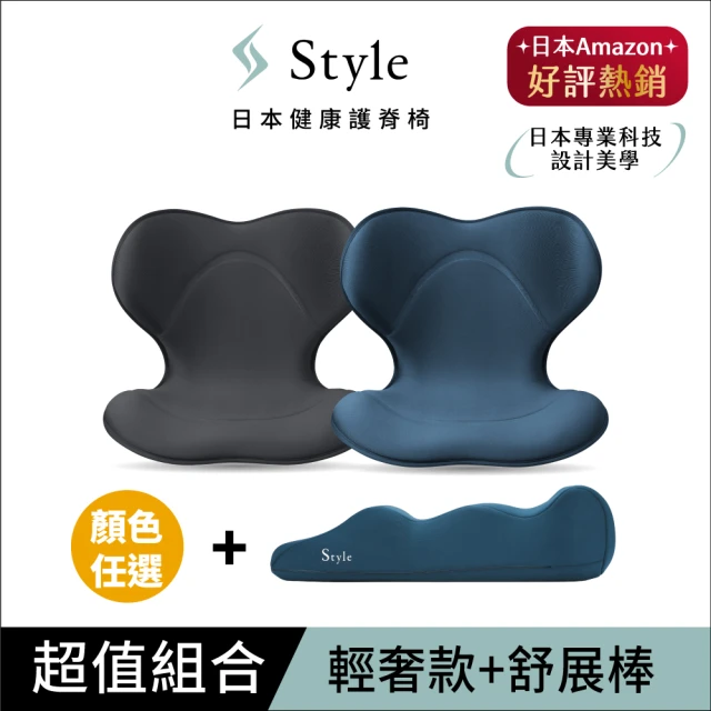Style Chair PMC 健康護脊電腦椅 雲感款(辦公