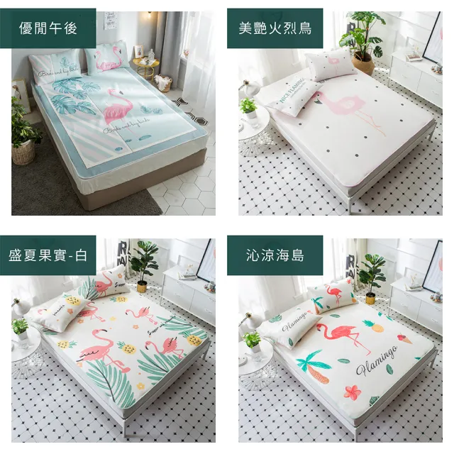 【FL 生活＋】超值組-買一套送一套-超涼感透氣冰絲蓆三件組-雙人&加大(抗菌除臭/涼蓆/FL-179/FL-180)