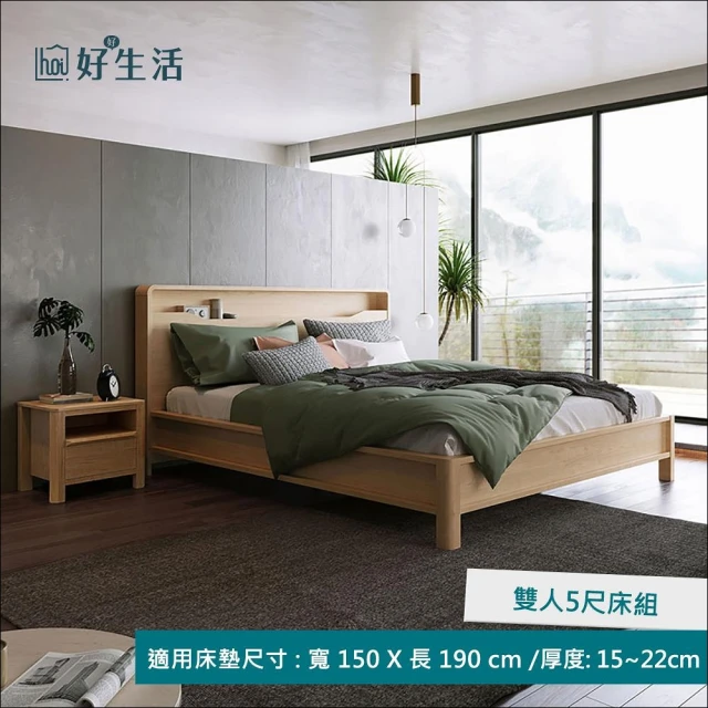 雙人床架