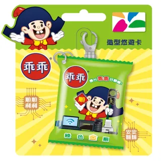 乖乖 桶 乖乖桶長這樣 不知道現在的小朋友還知不知道