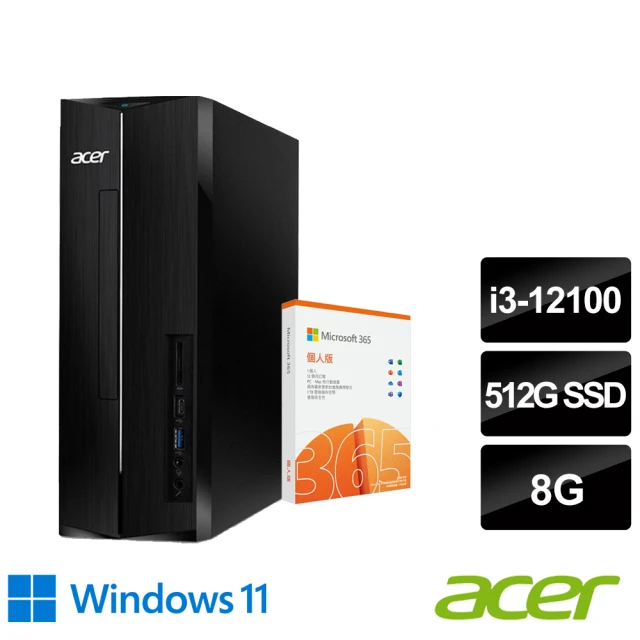 Acer 宏碁 微軟M365組★i5六核電腦(Aspire XC-1760/i5-12400/8G/512G SSD/W11)