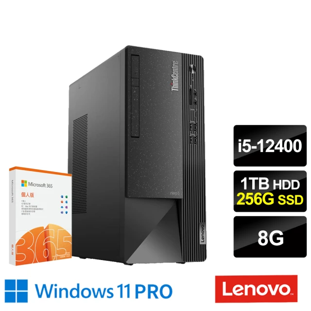 Lenovo 微軟M365組★i5六核商用電腦(Neo 50t/i5-12400/8G/1TB HDD+256G SSD/W11P)