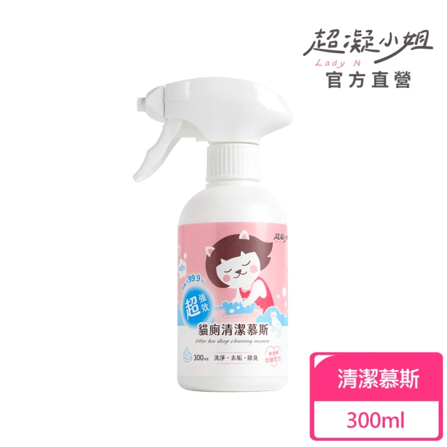 M&Hammer美國鐵鎚牌除臭粉850g*2入(貓砂除臭專用
