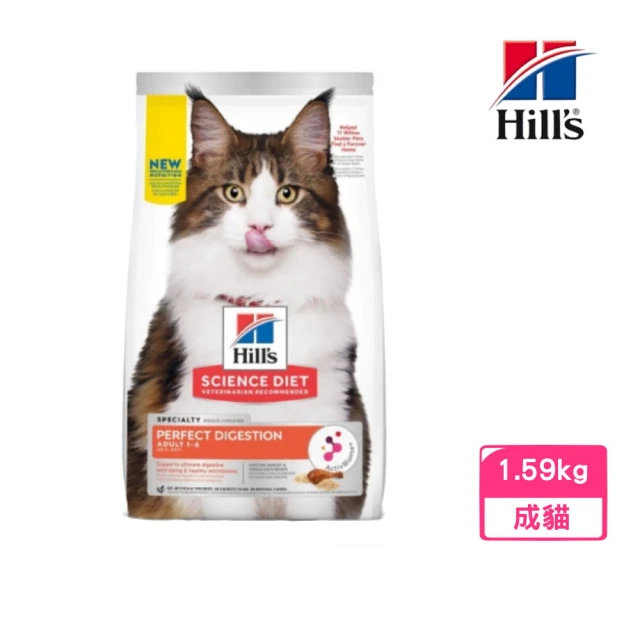 即期品 Hills 希爾思 高齡活力 高齡貓 雞肉 5.89