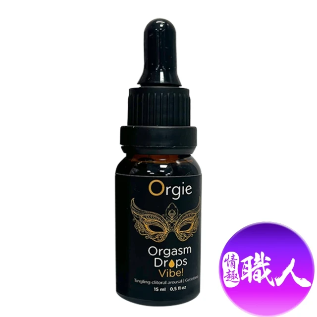 ORGIE 情趣職人-ORGASM DROPS Vibe! 小金瓶女用快感高潮液 15ml(情趣用品 情趣職人 orgie 潤滑液)