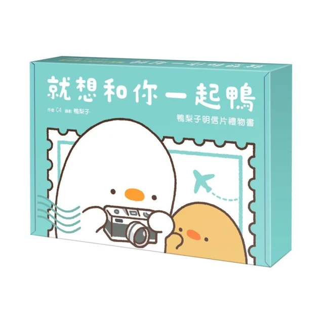 朝暮集 （雙書衣精裝版）折扣推薦