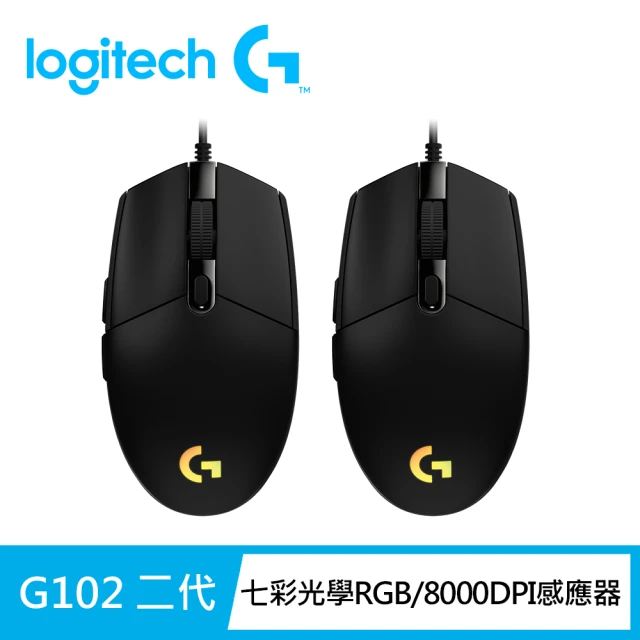 Logitech G 2入組 G102 炫彩遊戲有線滑鼠(黑色)