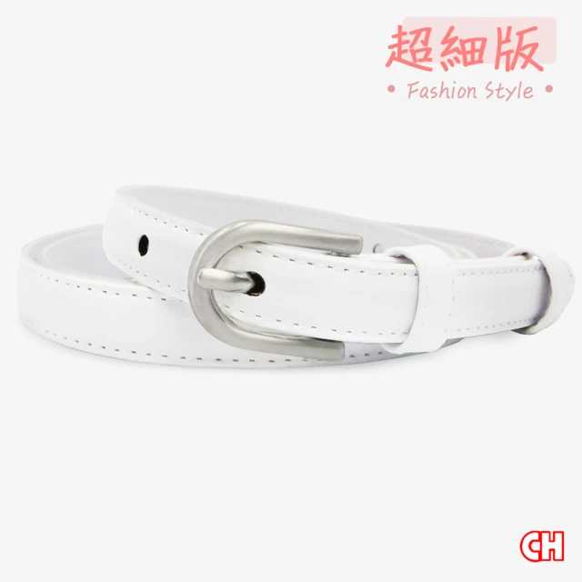 CH-BELT 銓丞皮帶 白色百搭流行超細版女生皮帶腰帶(白)