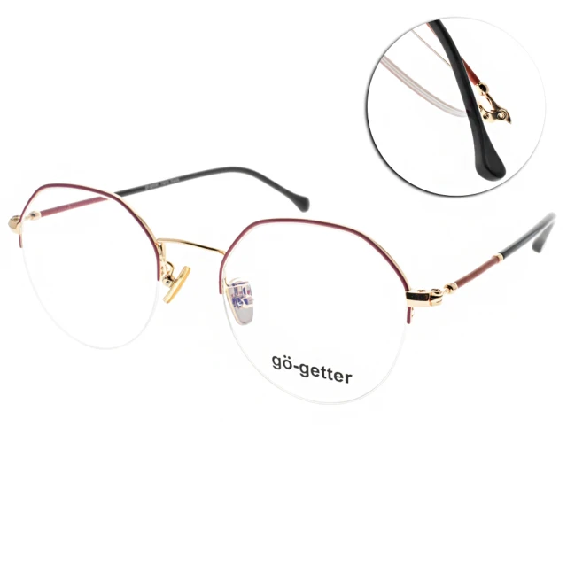 【Go-Getter】金屬造型細框 光學眼鏡(桃紅-金#GO2047 GWI)
