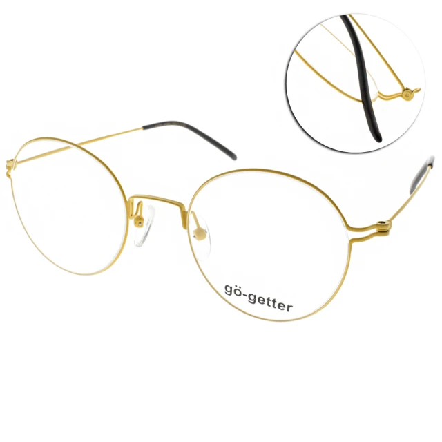 【Go-Getter】輕盈金屬圓框 光學眼鏡(黃#GO2050 YW)