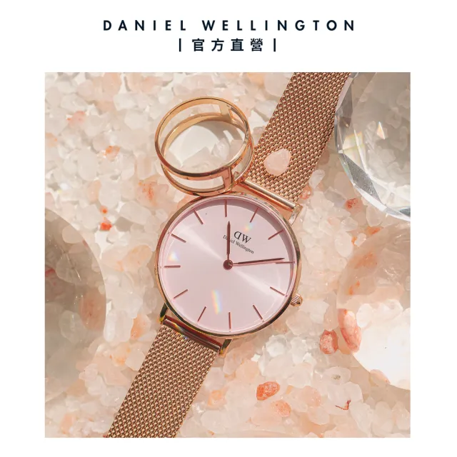 Daniel Wellington】DW 手錶Petite Melrose 32mm柔光粉米蘭金屬錶