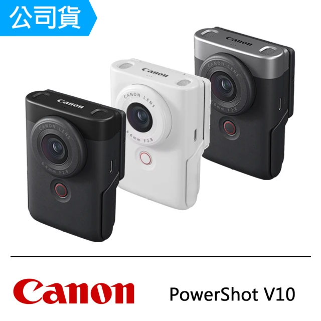 Canon PowerShot V10(公司貨)