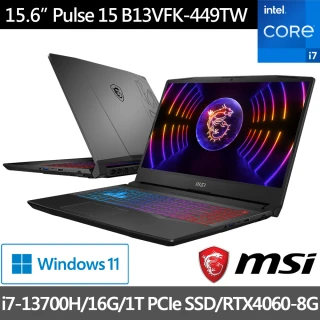 MSI M365★ 15.6吋i7 13代 RTX4060電競筆電 (Pulse/i7-13700H/16G/1TB/W11/449TW)