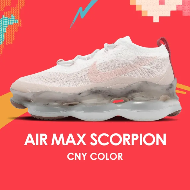 NIKE 耐吉 Wmns Air Max Scorpion FK 女鞋 白 粉紅 CNY 新年 全掌氣墊(FD4339-180)