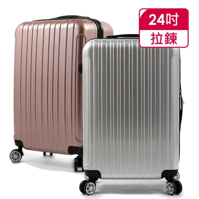 【SINDIP】爵仕女伶 24吋鏡面行李箱(PC+ABS)
