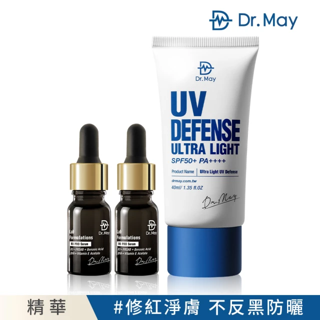 Dr. May 美博士 B3 PRO淨膚小黑瓶防曬2+1組(B3加強版2入+醫美級防曬1入)