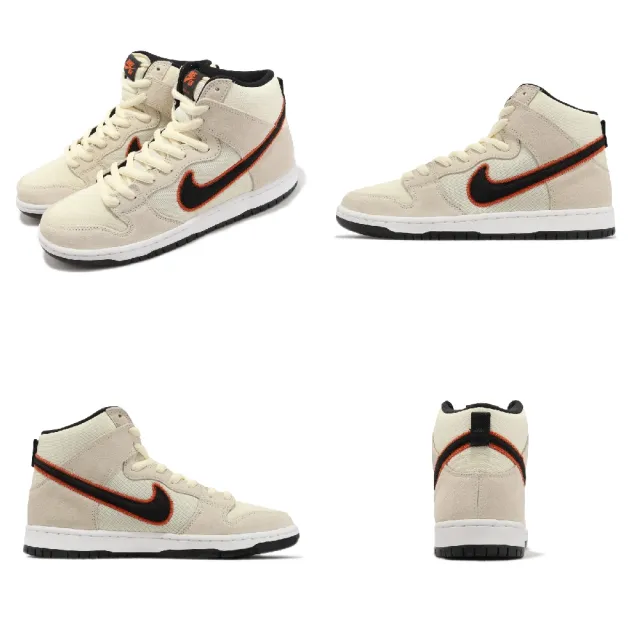 NIKE 耐吉】滑板鞋SB Dunk High Pro PRM 男鞋女鞋卡其黑休閒SF Giants