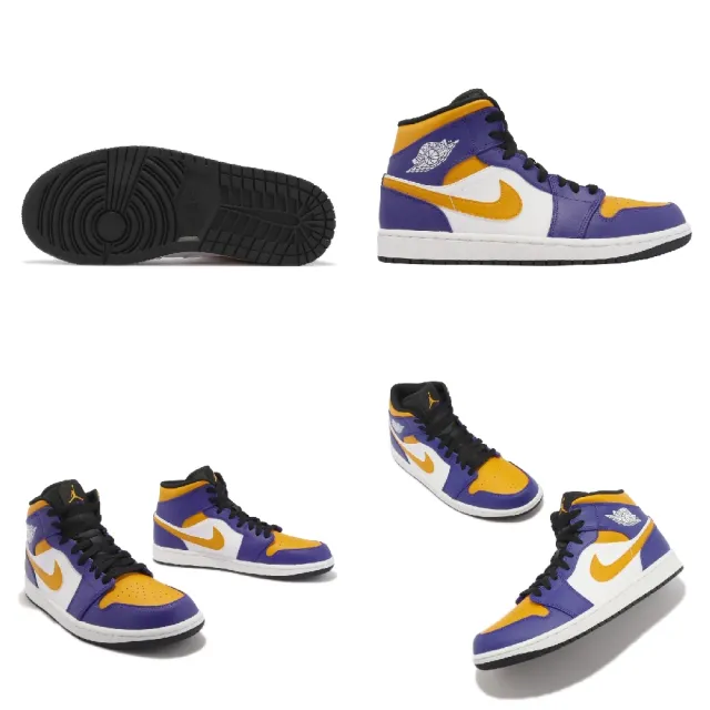 NIKE 耐吉】Air Jordan 1 Mid 男鞋紫金黃色Lakers 湖人配色高筒1代喬丹