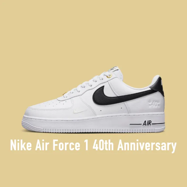 NIKE 耐吉 Nike Air Force 1 Low 40th Anniversary 40週年 白黑鉤 男款 DQ7658-100(Air  Force 1)