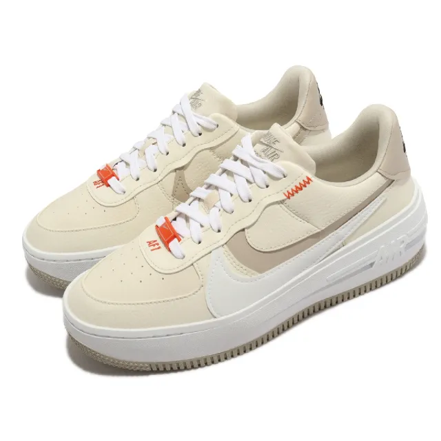 NIKE 耐吉】休閒鞋Wmns AF1 PLT.AF.ORM 女鞋米白奶茶奶油黃AF1 厚底