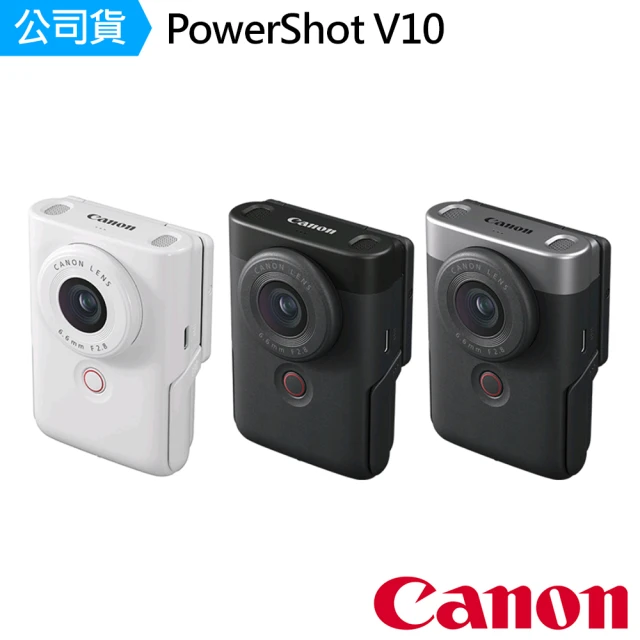 Canon PowerShot V10 VLOG 影音相機 --公司貨(送128G包..4好禮)