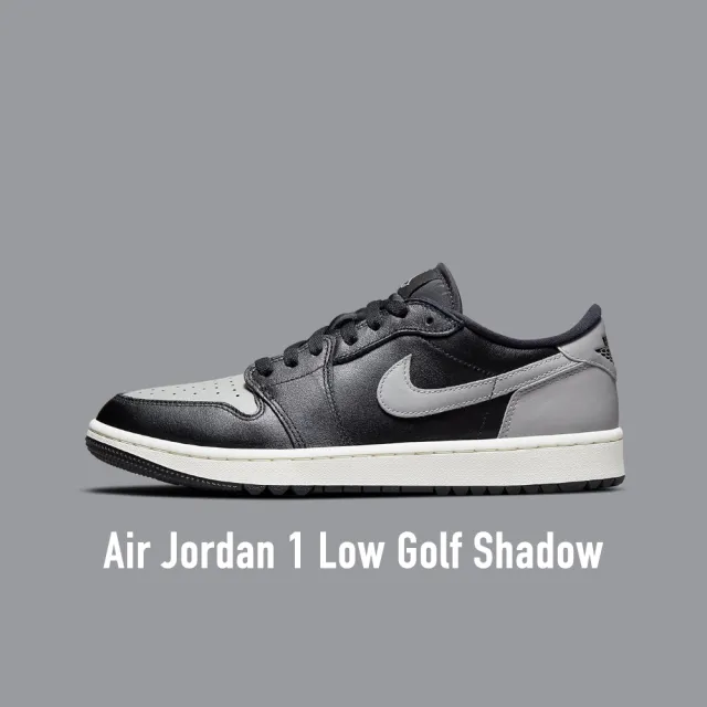 NIKE 耐吉 Air Jordan 1 Low Golf Shadow 影子 黑灰 男鞋 男女段 DD9315-001(Air Jordan 1)