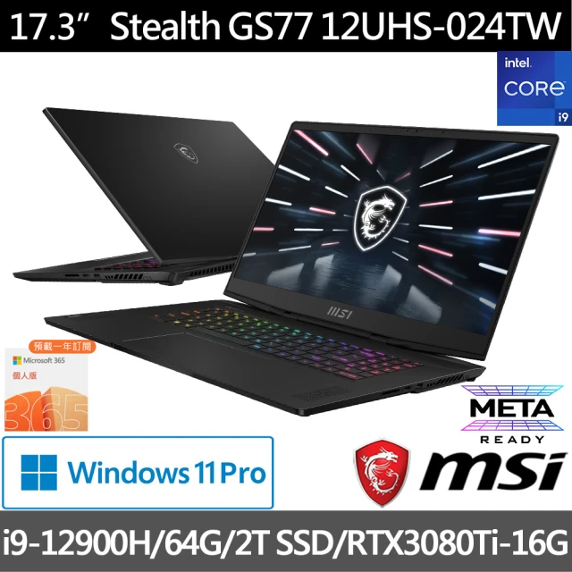 MSI Office★ 17吋i9 12代 RTX3080Ti電競筆電 (Stealth/i9-12900H/64G/2TB/W11P/024TW)