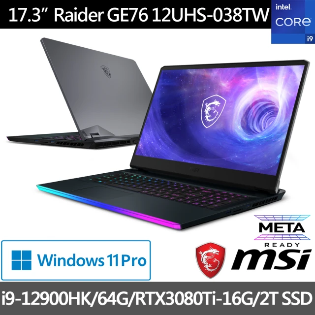 MSI Office★ 17吋i9 12代 RTX3080Ti電競筆電 (Raider/i9-12900HK/64G/2TB/W11P/038TW)