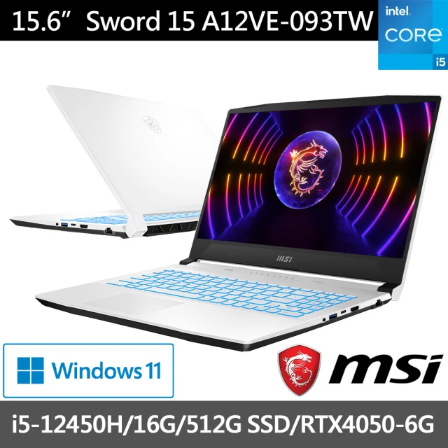 MSI M365★ 15.6吋i5 12代 RTX4050電競筆電 (Sword/i5-12450H/16G/512G/W11/093TW)