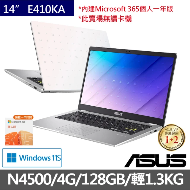 ASUS 無線鍵盤/滑鼠組★ 14吋N4500輕薄筆電(E410KA/N4500/4G/128GB/W11S/FHD)