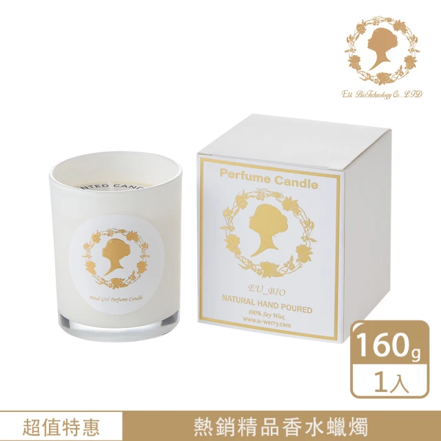 【SCENTED CANDLE】EU_BIO 香奈兒 COCO 香薰蠟燭 360G(8%香精油、香氛蠟燭、名牌香水)