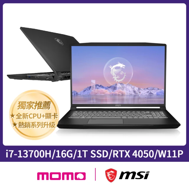 MSI Hub 集線器★ 16吋i7 13代軍規 RTX4050創作者筆電 (Creator/i7-13700H/16G/1TB/W11P/624TW)