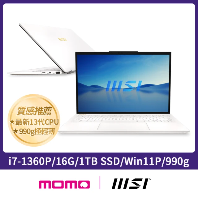 MSI Hub 集線器★ 13.3吋i7 13代輕薄筆電 (Prestige Evo/i7-1360P/16G/1TB/W11P/086TW)