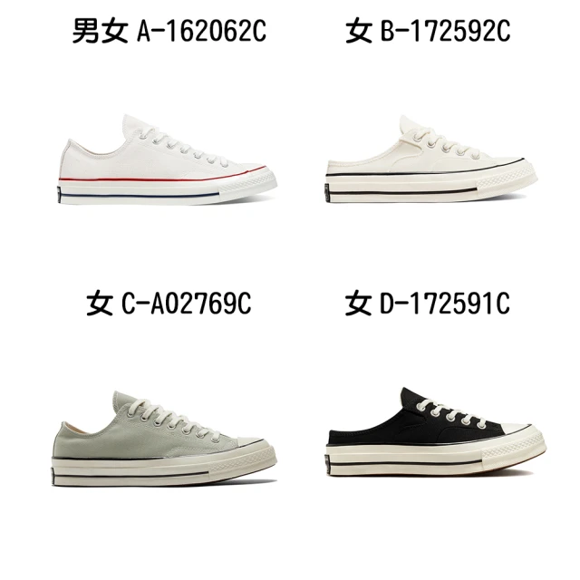 CONVERSE CONVERSE CTAS CRUISE 