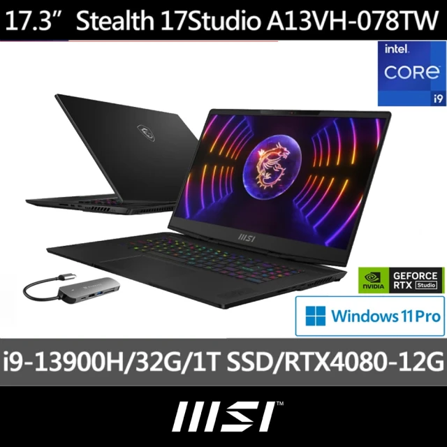 MSI Hub 集線器★ 17.3吋i9 13代 RTX4080電競筆電 (Stealth/i9-13900H/32G/1TB/W11P/078TW)